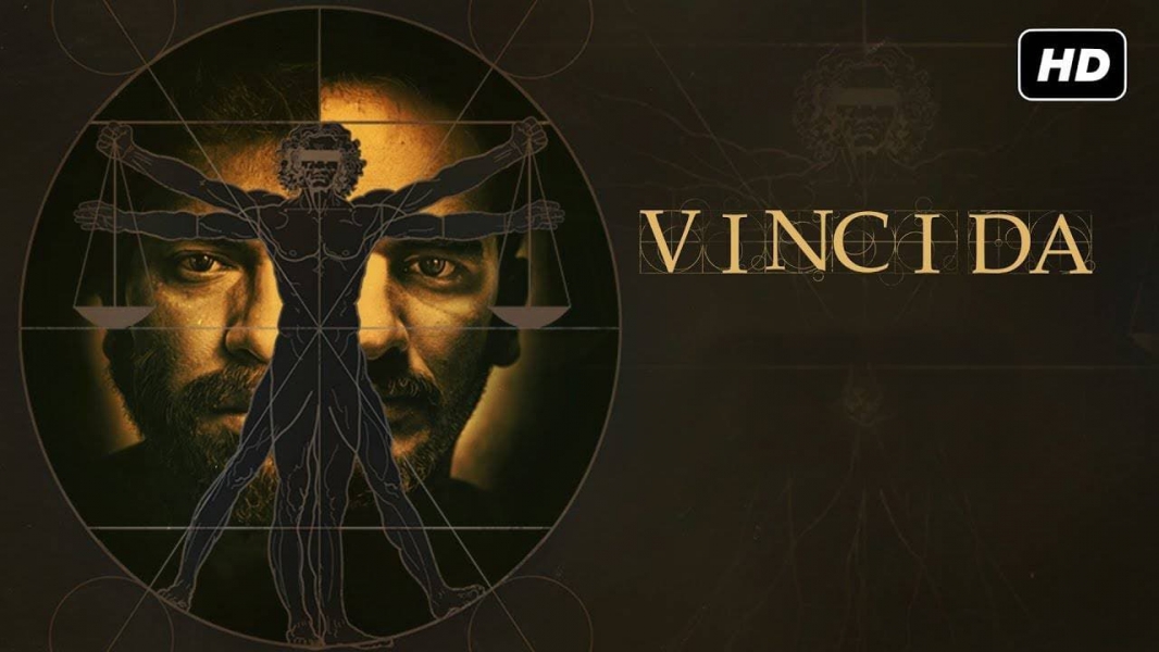 Vinci Da