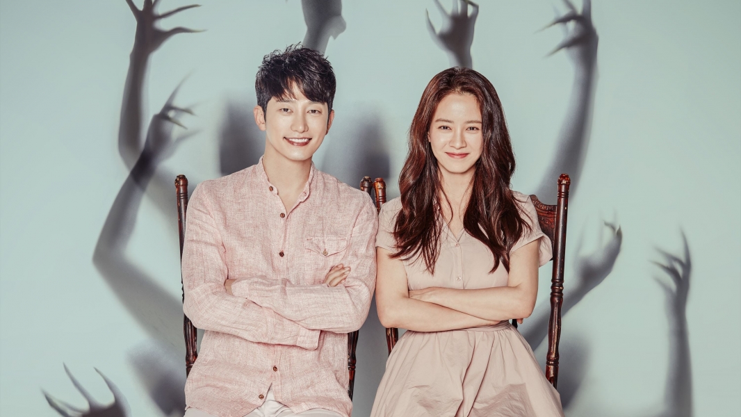 Lovely Horribly