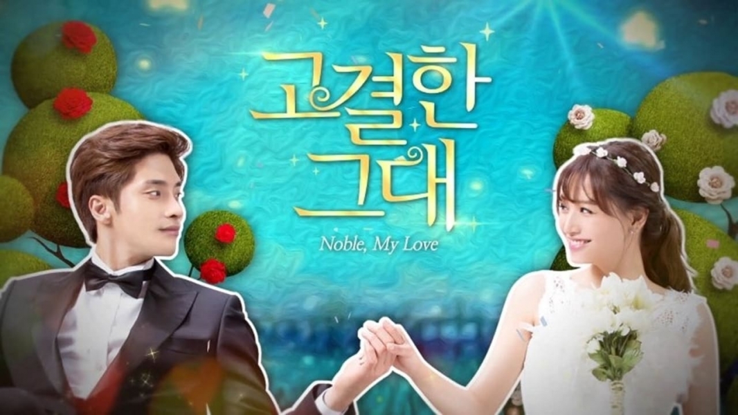 Noble, My Love