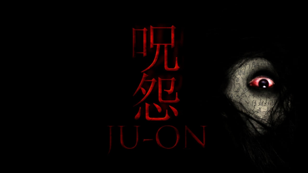 Ju-on: The Curse