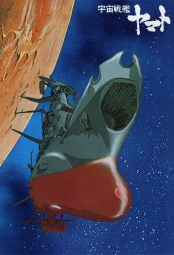 Space Battleship Yamato