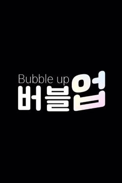 Bubble Up